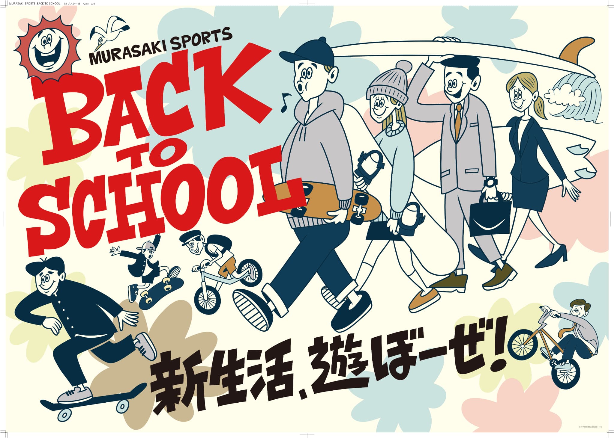 BACK TO SCHOOL
